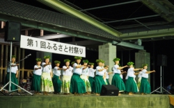 ふるさと村祭り