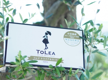 トレアトライアルセット