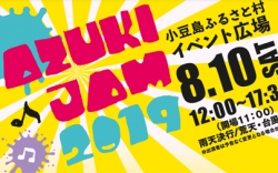 azuki jam