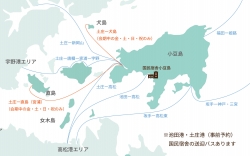 瀬戸芸　増便