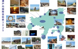 瀬戸芸作品MAP