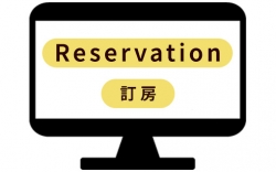 Reservation