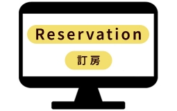 Reservation