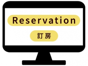 Reservation
